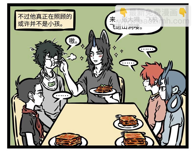 第199话 照顾9