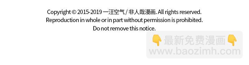 第204话 企业家10