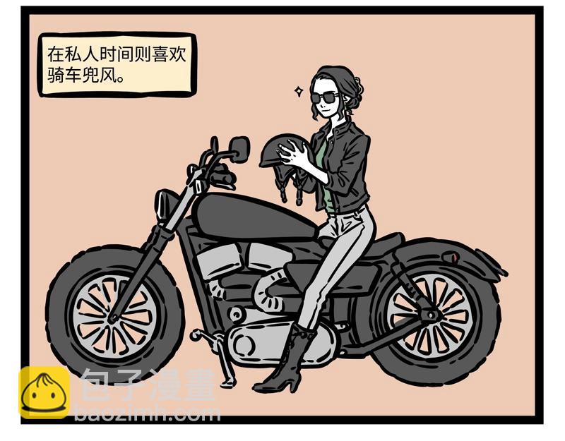 第204话 企业家13