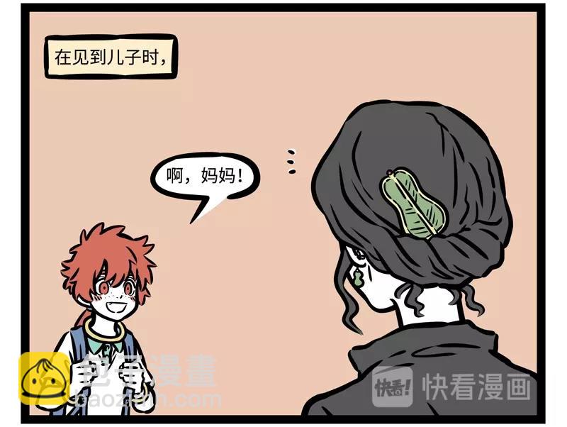 第204话 企业家14