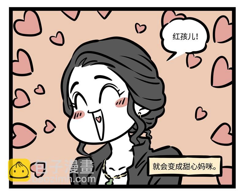 第204话 企业家15