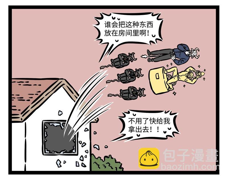 第204话 企业家9