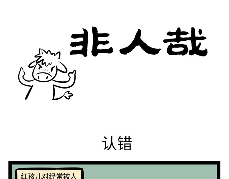 第206话 理想型0