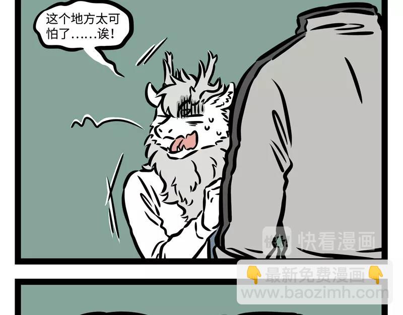 第206话 理想型12