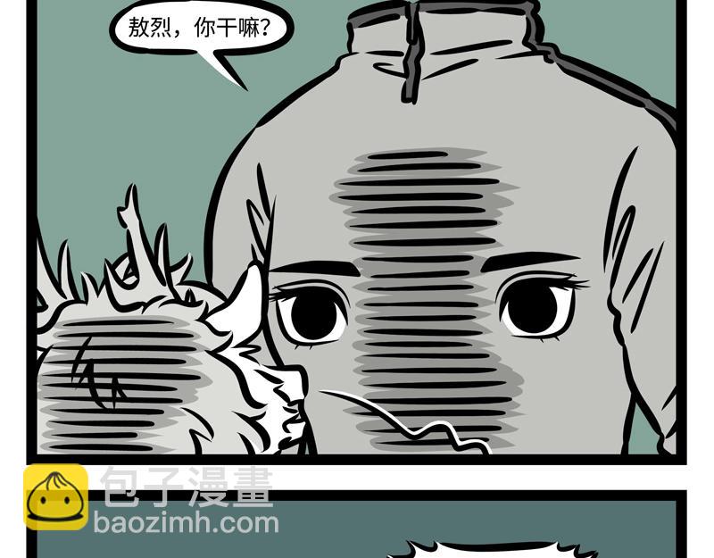 第206话 理想型13