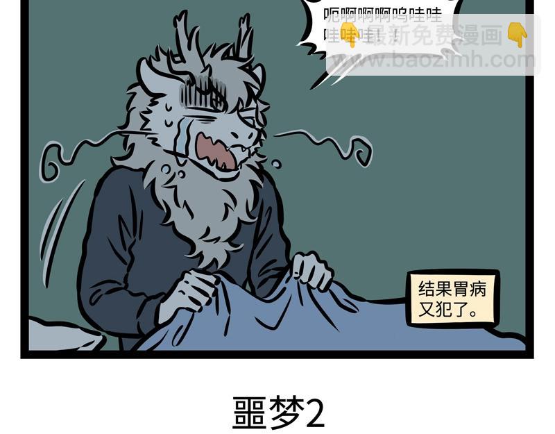 第206话 理想型14