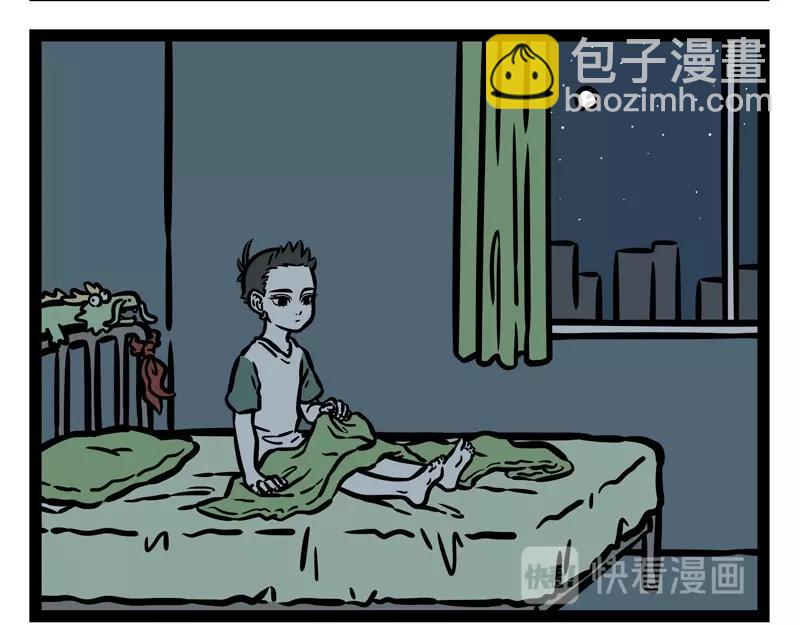 第206话 理想型17