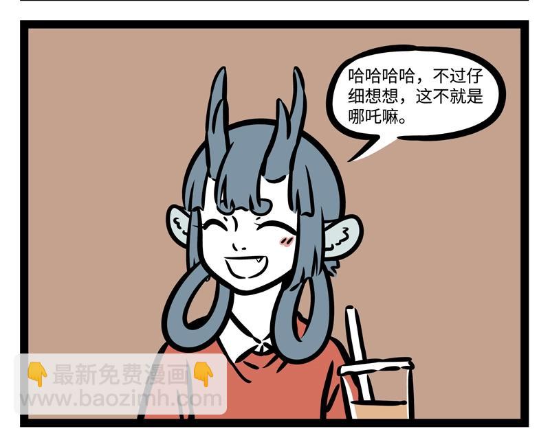 第206话 理想型7