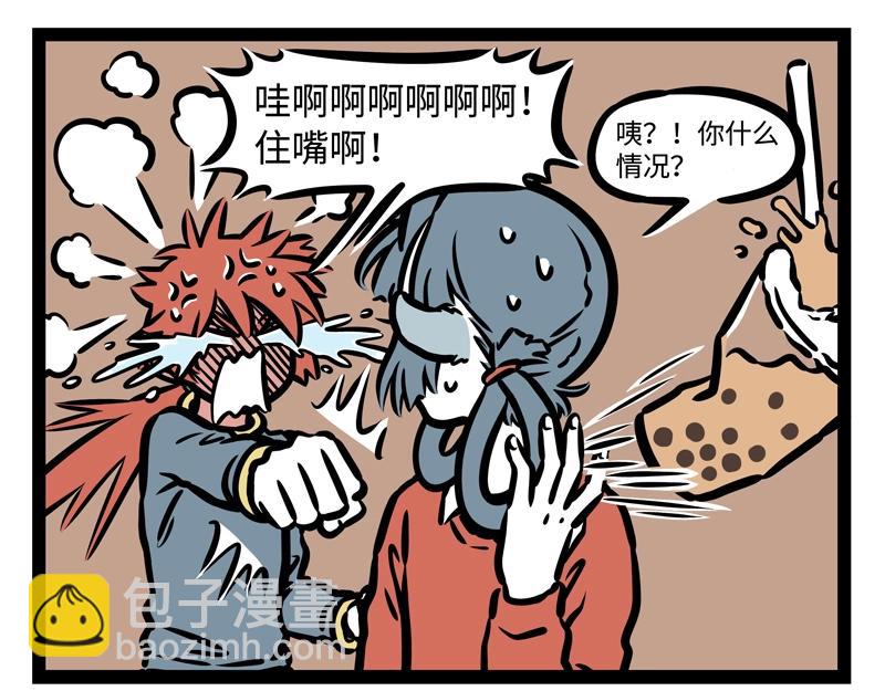 第206话 理想型8