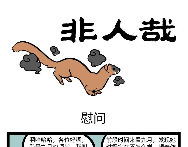 第210话 迷惑0