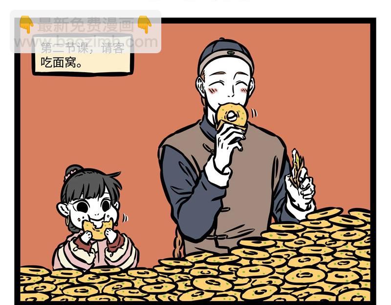 第210话 迷惑15