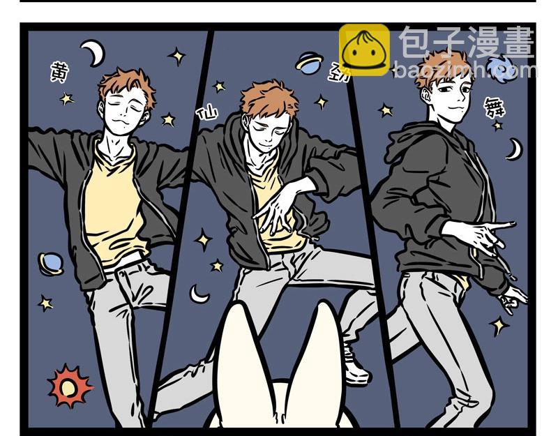 第210话 迷惑6