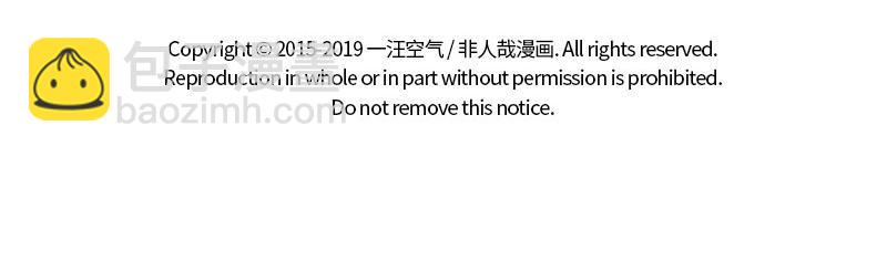 第210话 迷惑9