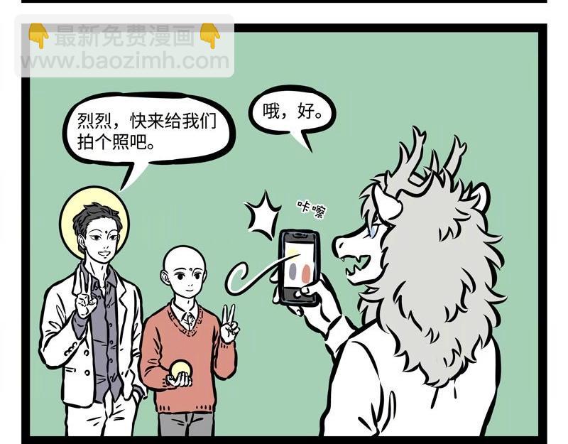 第213话 地藏菩萨来也6
