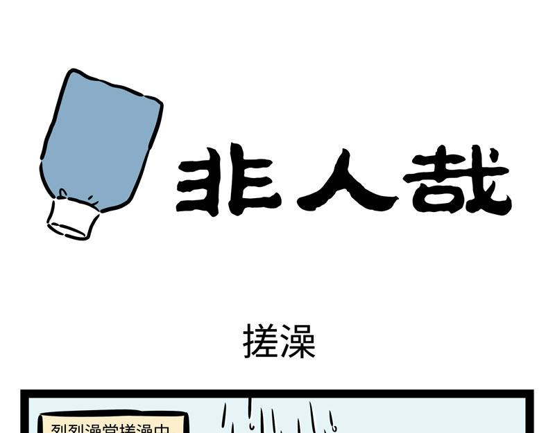 第215话 凛冬将至0