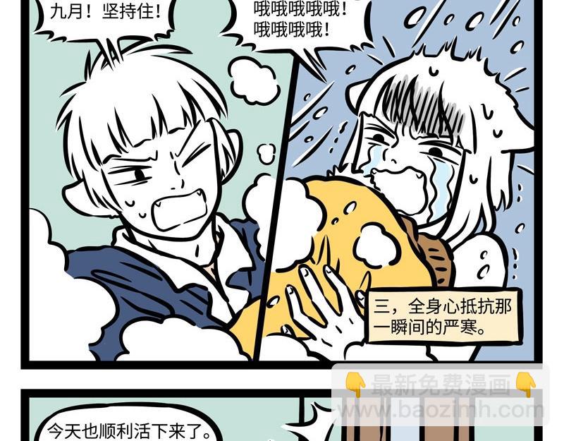 第215话 凛冬将至13