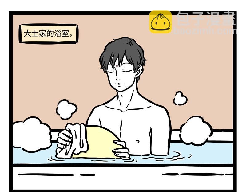 第215话 凛冬将至15