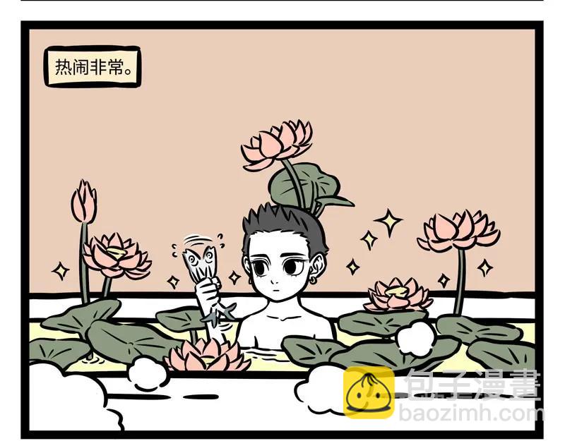 第215话 凛冬将至17
