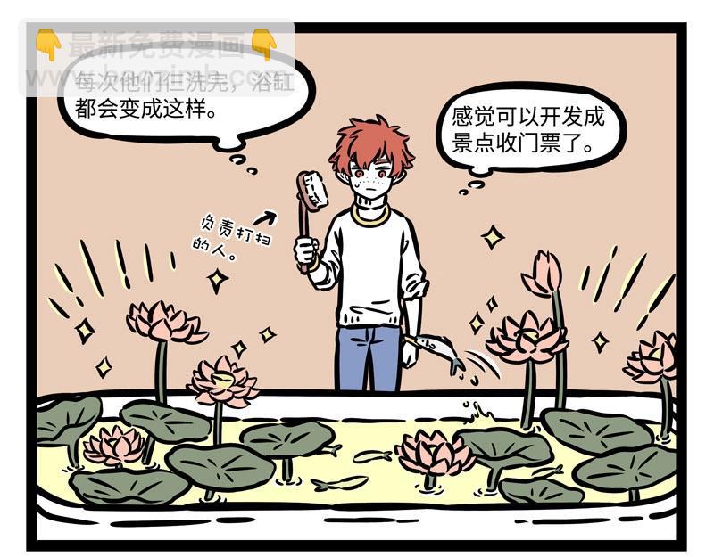 第215话 凛冬将至18