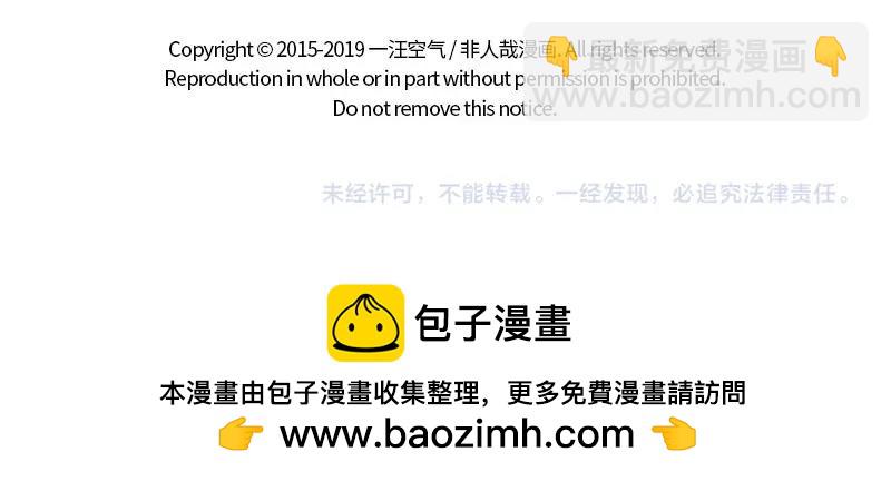 第215话 凛冬将至19