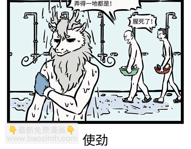 第215话 凛冬将至4
