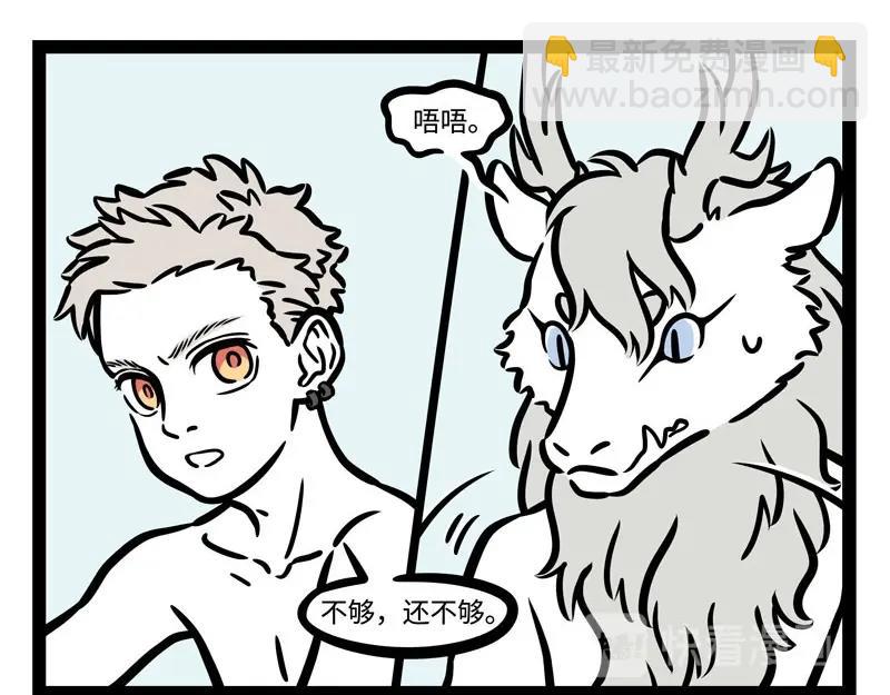 第215话 凛冬将至5