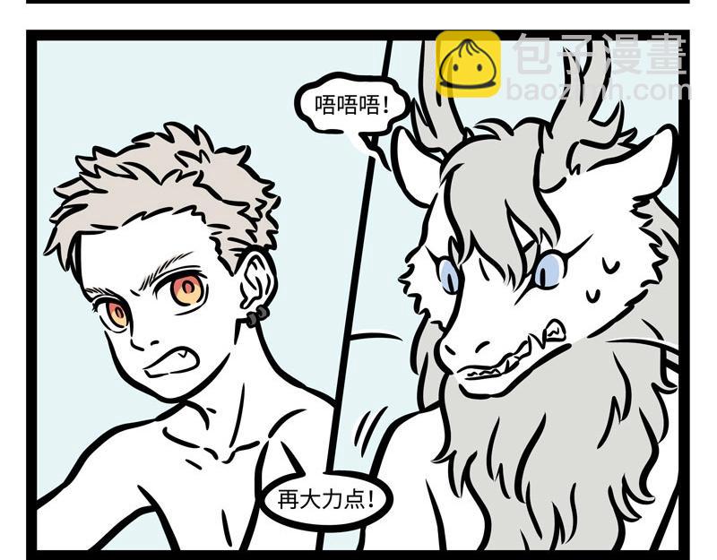 第215话 凛冬将至6