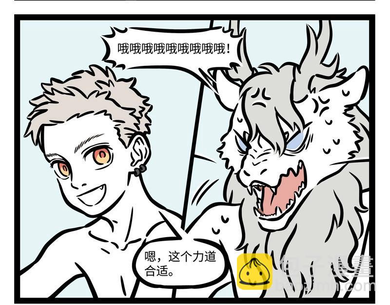 第215话 凛冬将至7