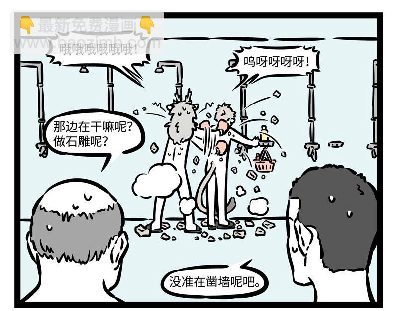 第215话 凛冬将至8