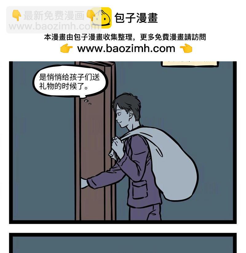 第217话 圣诞节1
