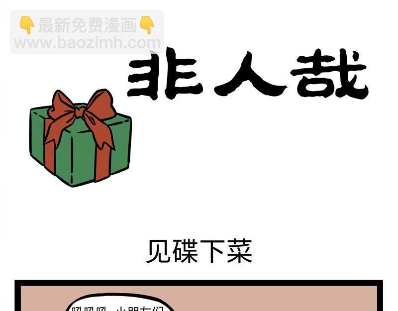 第217话 圣诞节12