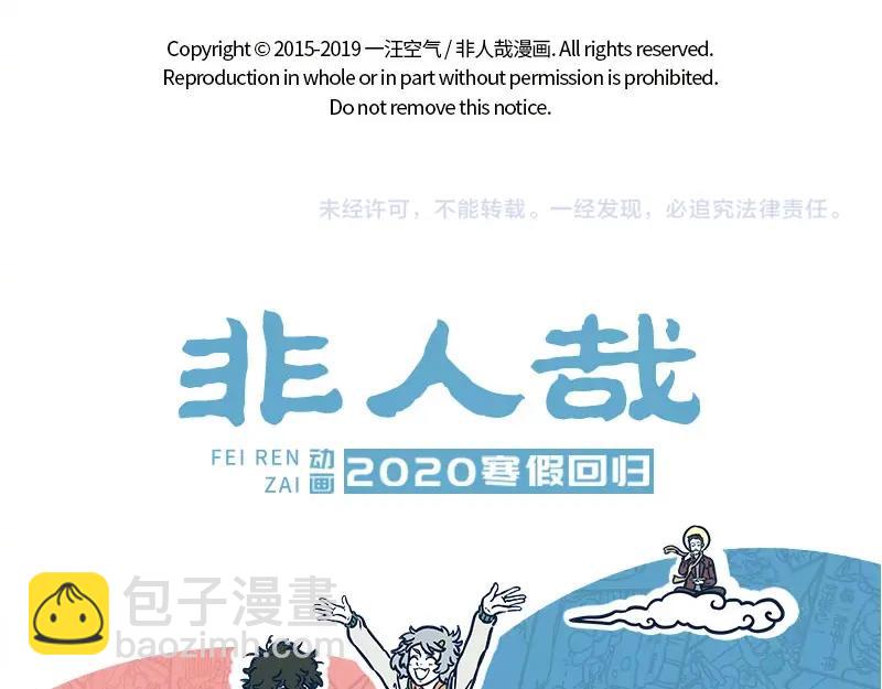 第217话 圣诞节21
