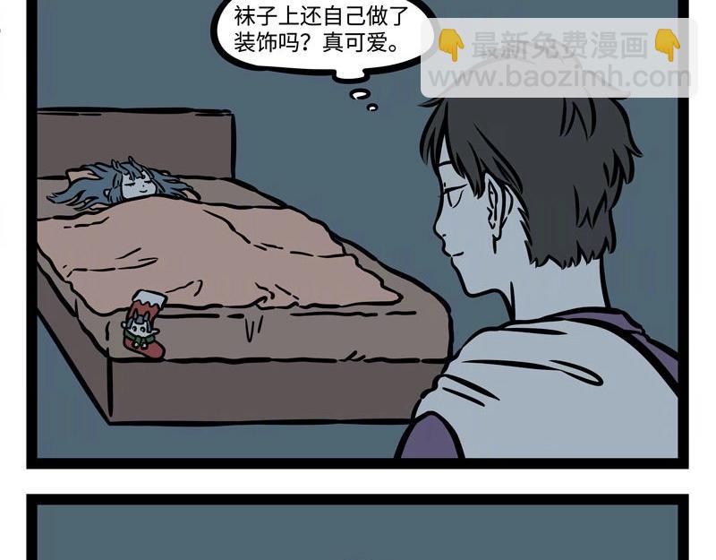 第217话 圣诞节3
