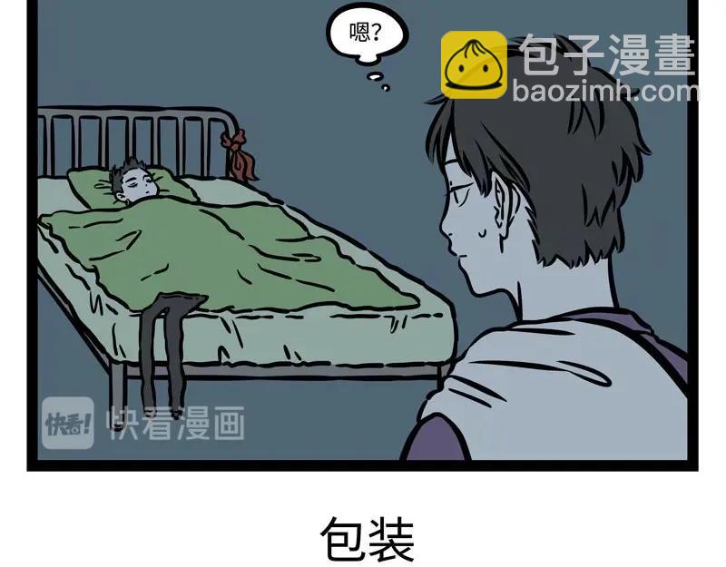第217话 圣诞节4