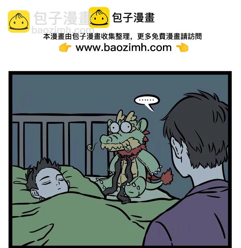 第217话 圣诞节5