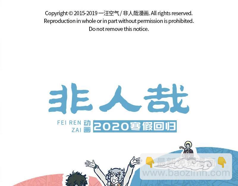 第217话 圣诞节9