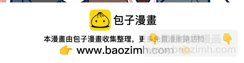 第218话 貔貅23