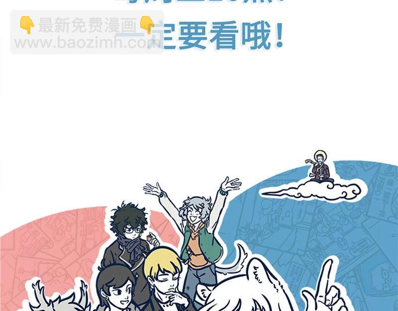 第219话 麒麟10