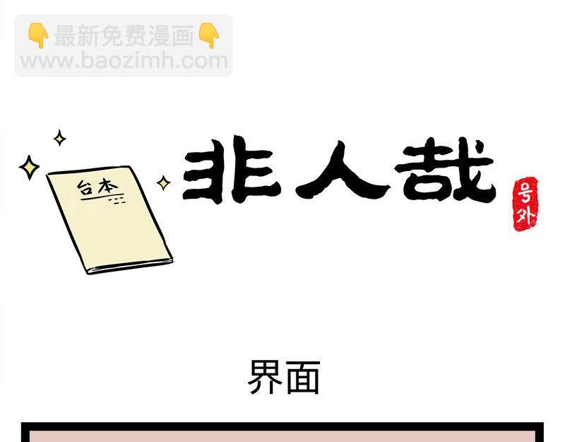 第219话 麒麟12