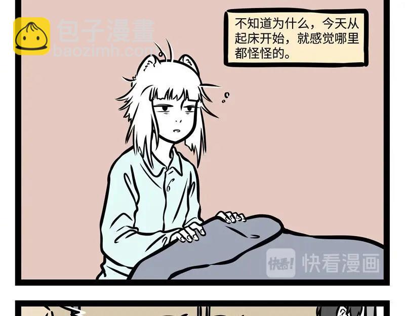 第219话 麒麟13