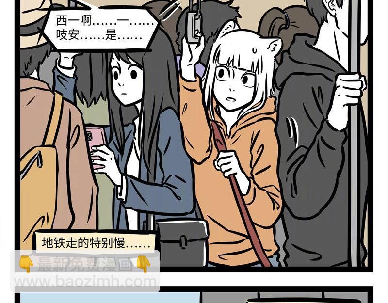 第219话 麒麟14