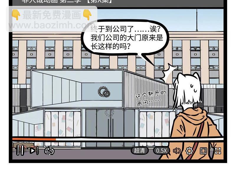 第219话 麒麟16