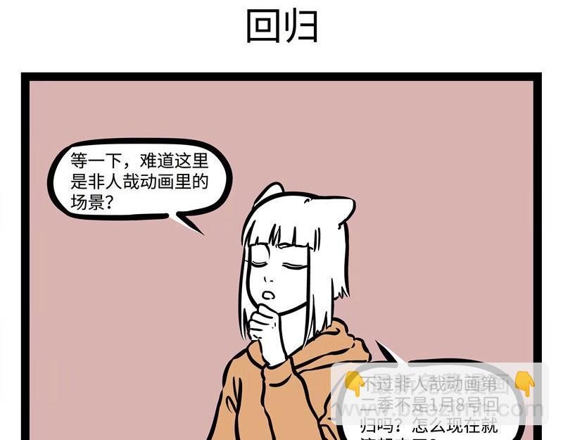 第219话 麒麟17