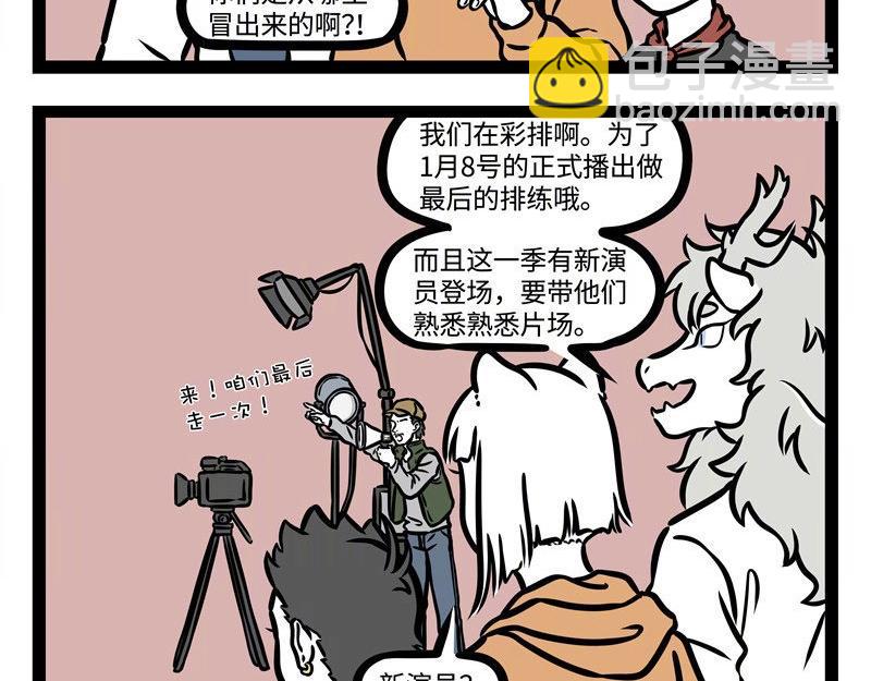 第219话 麒麟19