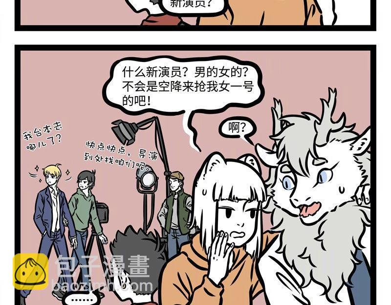 第219话 麒麟20