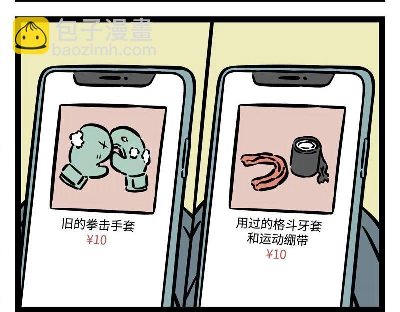第219话 麒麟6