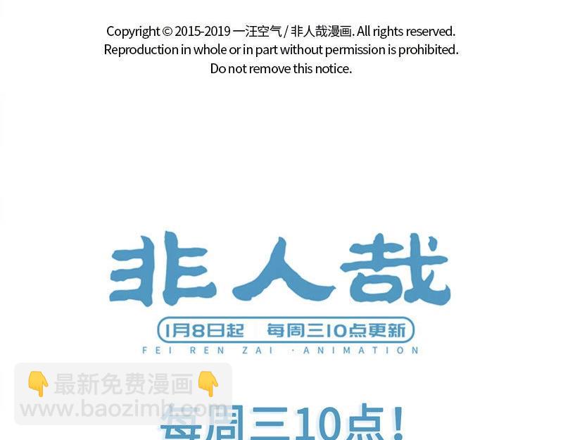 第219话 麒麟9