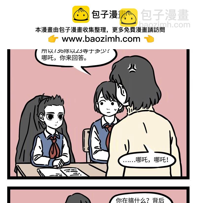 第225话 狭路相逢智者胜1