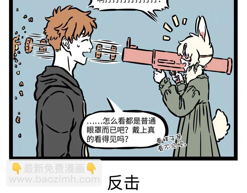 第225话 狭路相逢智者胜14