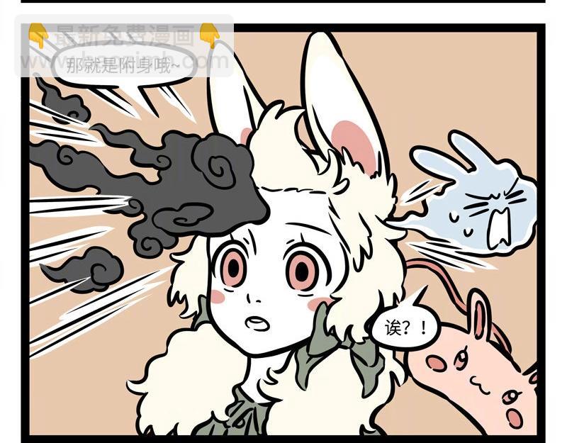 第225话 狭路相逢智者胜16
